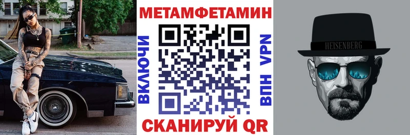 закладка  Астрахань  Амфетамин 98% 