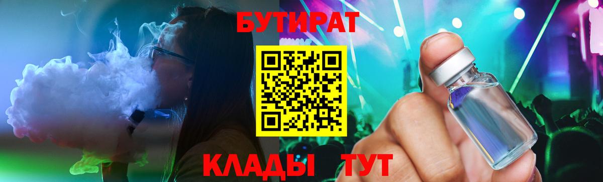 Гарик  Каннабис  Cocaine  Вход с VPN  Альфа-ПВП  Астрахань  Мефедрон 