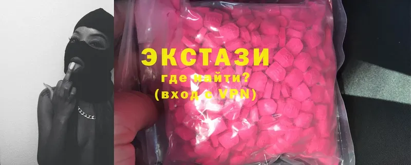 Ecstasy VHQ  Астрахань 