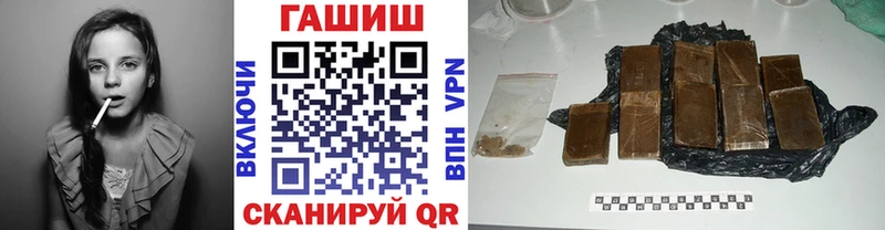 ГАШ убойный  Астрахань 