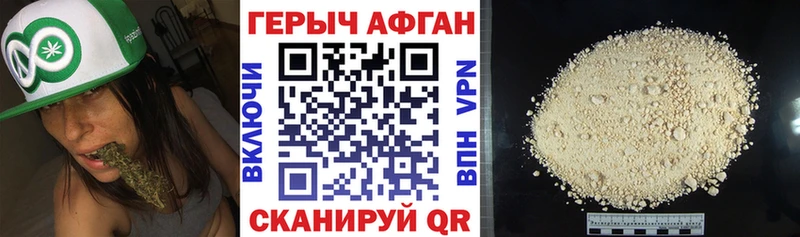 shop клад  купить наркотики сайты  Астрахань  ГЕРОИН VHQ 