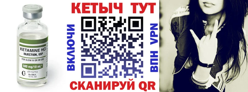 цена наркотик  Астрахань  Кетамин VHQ 