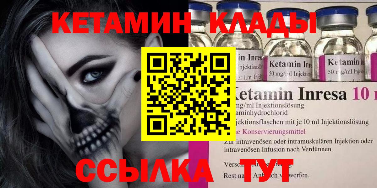 Астрахань  Экстази  ГАШИШ  Купить наркотик  Мефедрон кристаллы  МАРИХУАНА  Вход с VPN  КОКАИН 