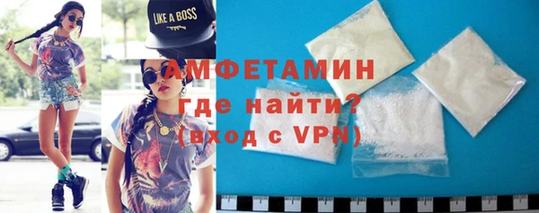 трава Анива