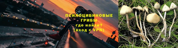 амфетамин Навашино