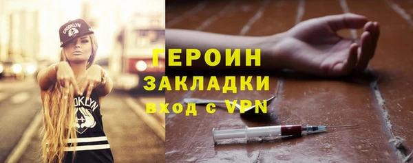 амфетамин Навашино