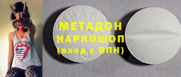 тгк Нефтекумск