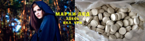 тгк Нефтекумск