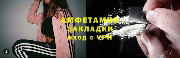 MDMA Premium VHQ Балахна