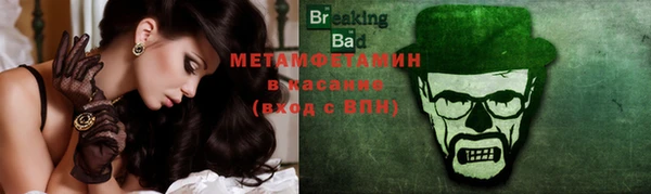 Альфа ПВП Балабаново