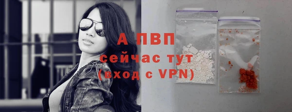 амфетамин Навашино