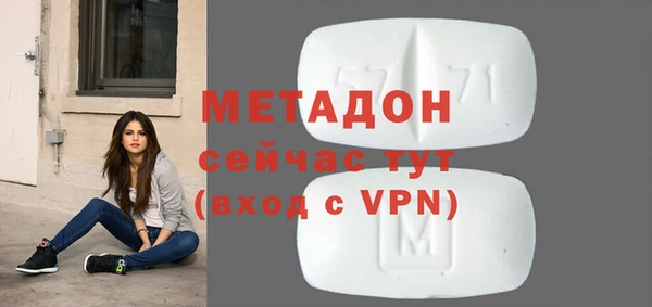 тгк Нефтекумск