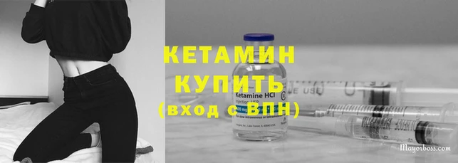 тгк Нефтекумск