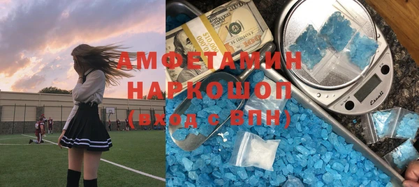 амфетамин Навашино
