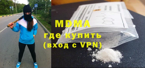 тгк Нефтекумск