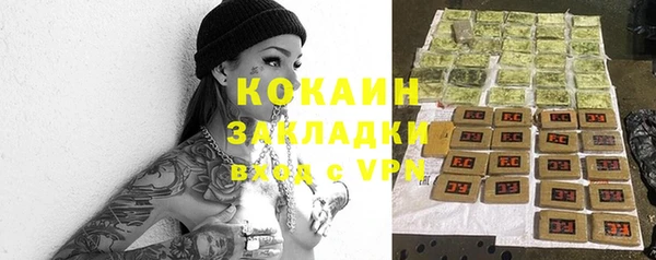 тгк Нефтекумск