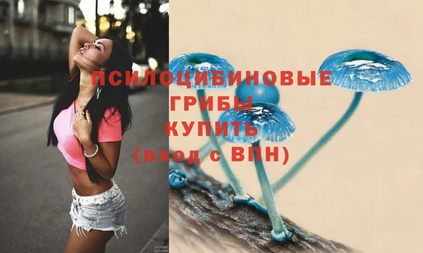 амфетамин Навашино