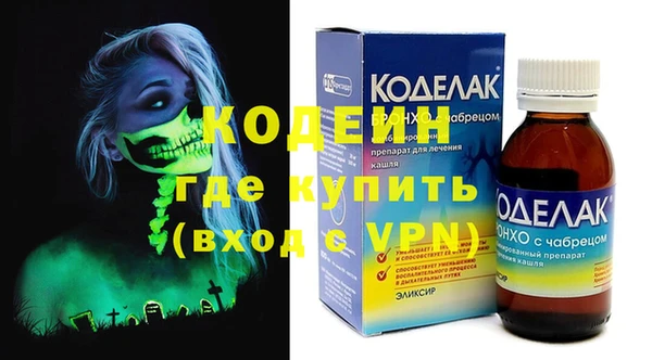 стаф Нефтегорск
