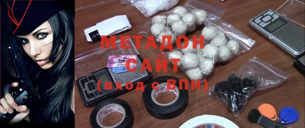 стаф Нефтегорск