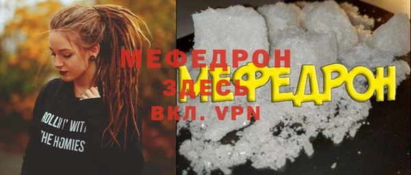 стаф Нефтегорск