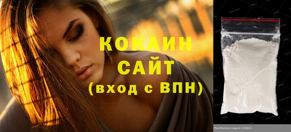 кокаин премиум Нея