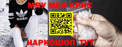 mdma Апшеронск