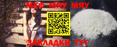 мдма Абакан