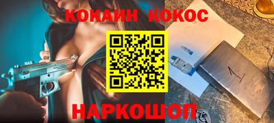 spice Азнакаево