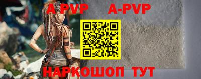 герыч Апрелевка