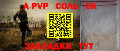 крисы Аргун