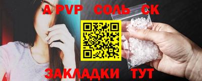 герыч Апрелевка