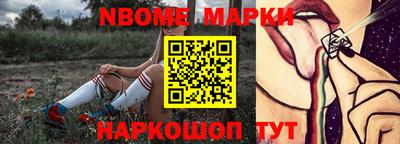 герыч Апрелевка