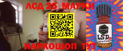 герыч Апрелевка