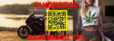 мдма Абакан