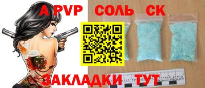 mdma Апшеронск