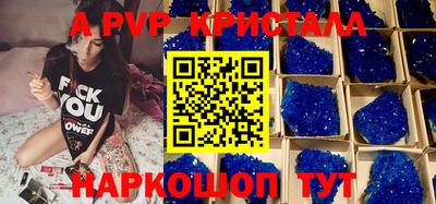 герыч Апрелевка