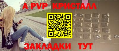 герыч Апрелевка