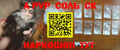 крисы Аргун