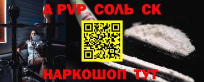 крисы Аргун