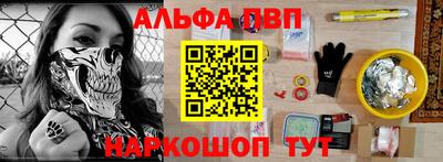 герыч Апрелевка