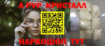 spice Азнакаево