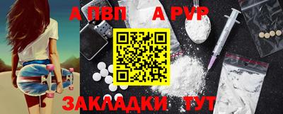мяу мяу кристалл Абакан