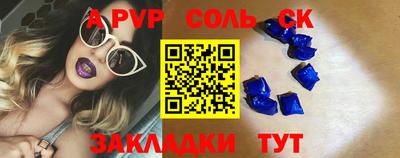 мдма Абакан