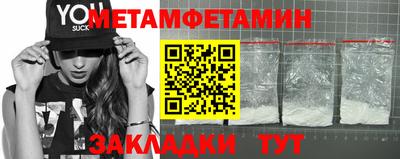 mdma Апшеронск