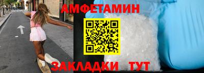 spice Азнакаево