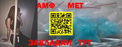 мдма Абакан