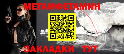 мдма Абакан