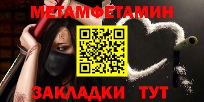 мдма Абакан