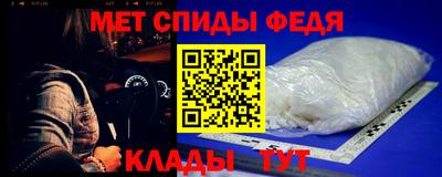 мдма Абакан