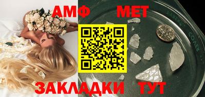mdma Апшеронск